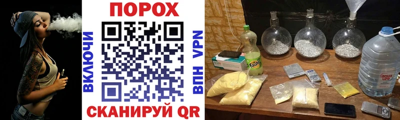 darknet Telegram  ОМГ ОМГ как войти  Злынка  Амфетамин 97% 