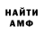КЕТАМИН VHQ Zandhishomies