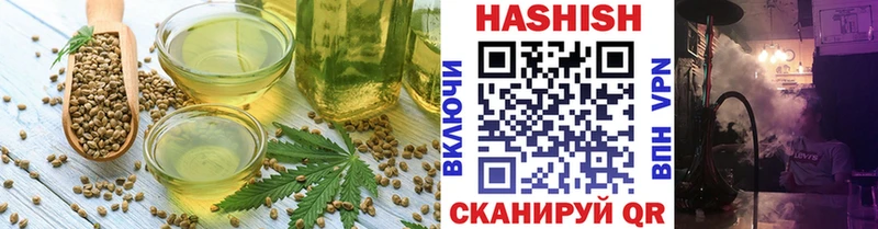 Печенье с ТГК конопля Злынка