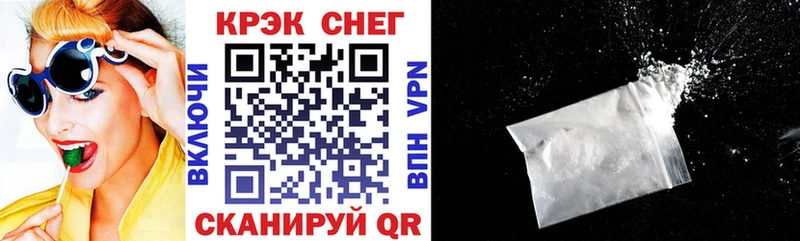 продажа наркотиков  Злынка  ОМГ ОМГ как зайти  COCAIN Эквадор 