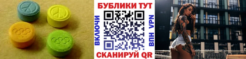ЭКСТАЗИ DUBAI Злынка