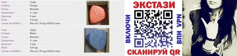 Ecstasy 250 мг Злынка