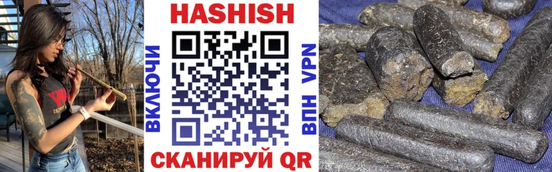 ГАШ hashish Злынка
