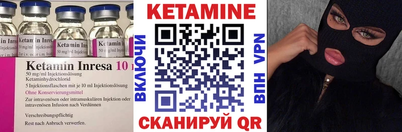 КЕТАМИН VHQ  kraken онион  Злынка  купить наркотики сайты 