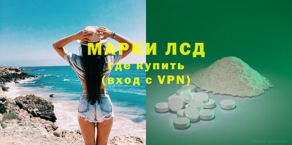 стаф Горно-Алтайск