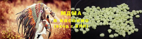 стаф Горно-Алтайск