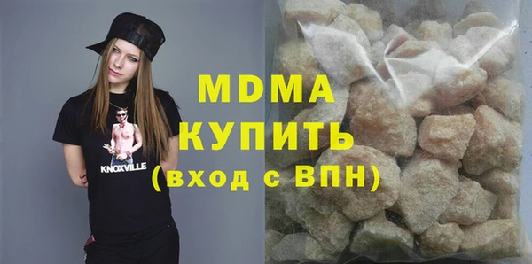 MESCALINE Усмань