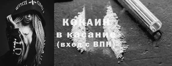 стаф Горно-Алтайск