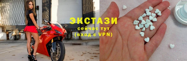 стаф Горно-Алтайск