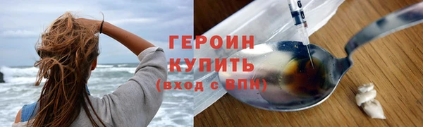 стаф Горно-Алтайск