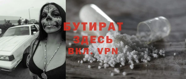 ешки Горняк
