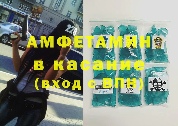 гашиш Усолье-Сибирское