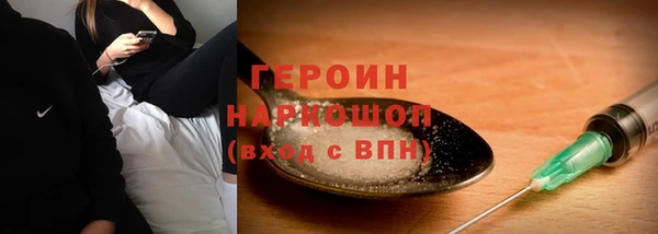 стаф Горно-Алтайск