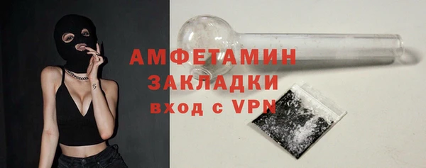 mdma Горнозаводск