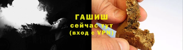 ешки Горняк