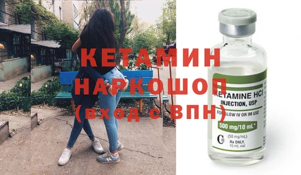 прущие грибы Вязники