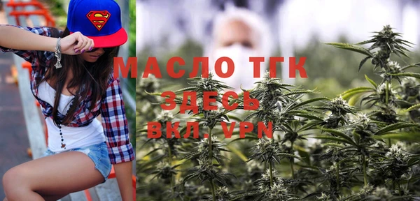 mdma Горнозаводск