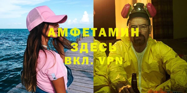 стаф Горно-Алтайск