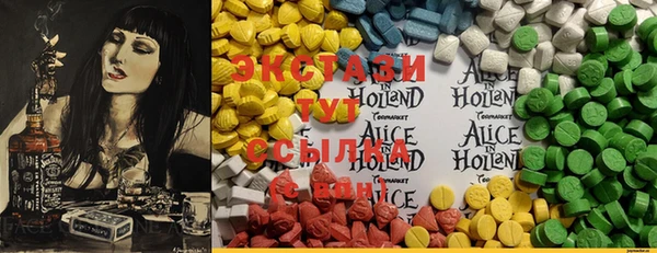 mdma Горнозаводск