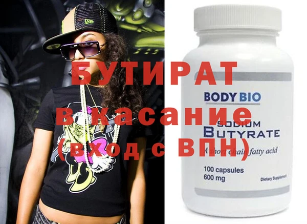 mdma Горнозаводск