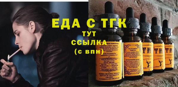 стаф Горно-Алтайск