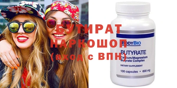 mdma Горнозаводск