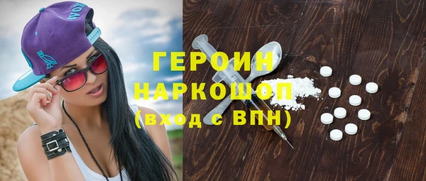 стаф Горно-Алтайск