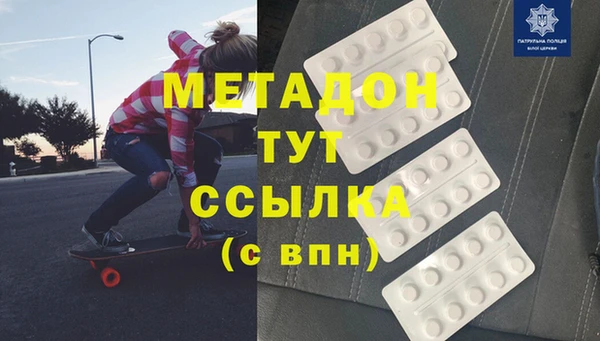 mdma Горнозаводск