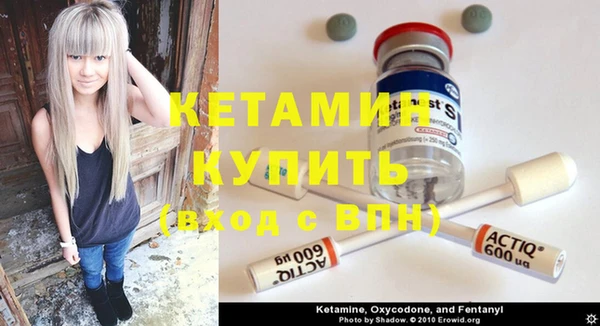 ешки Горняк