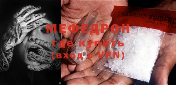 ешки Горняк