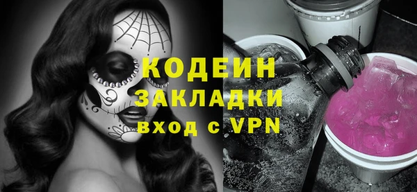 стаф Горно-Алтайск