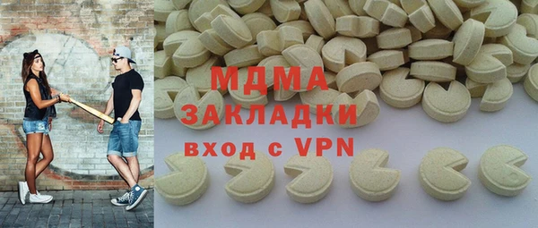ешки Горняк