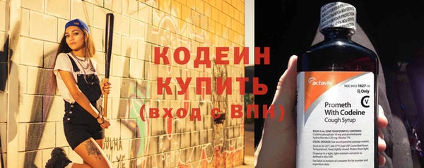 стаф Горно-Алтайск