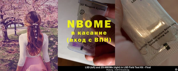 mdma Горнозаводск