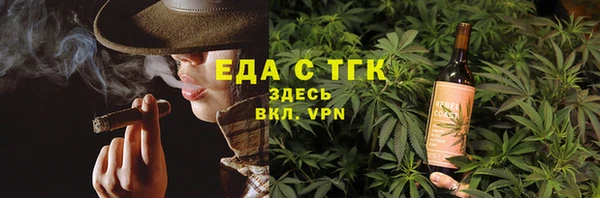 mdma Горнозаводск