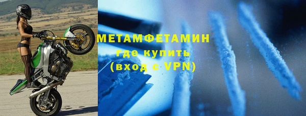 мет Вяземский