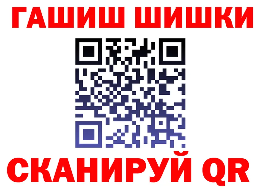 ТГК концентрат вход это MEGA Злынка