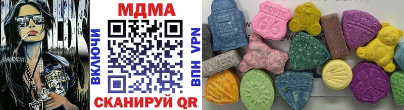 MDMA молли  продажа наркотиков  Злынка 