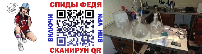 Метамфетамин витя где можно купить Злынка