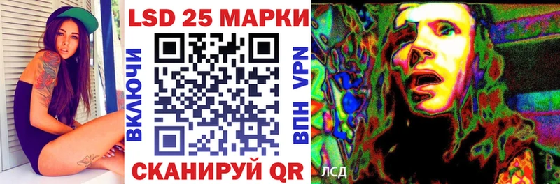 блэк спрут как зайти  Злынка  Марки 25I-NBOMe 1,5мг 