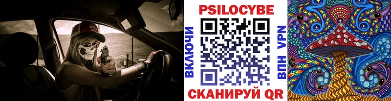 Галлюциногенные грибы мицелий  Злынка 