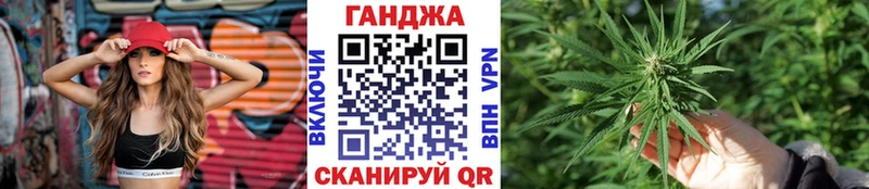 Марихуана планчик  Злынка 